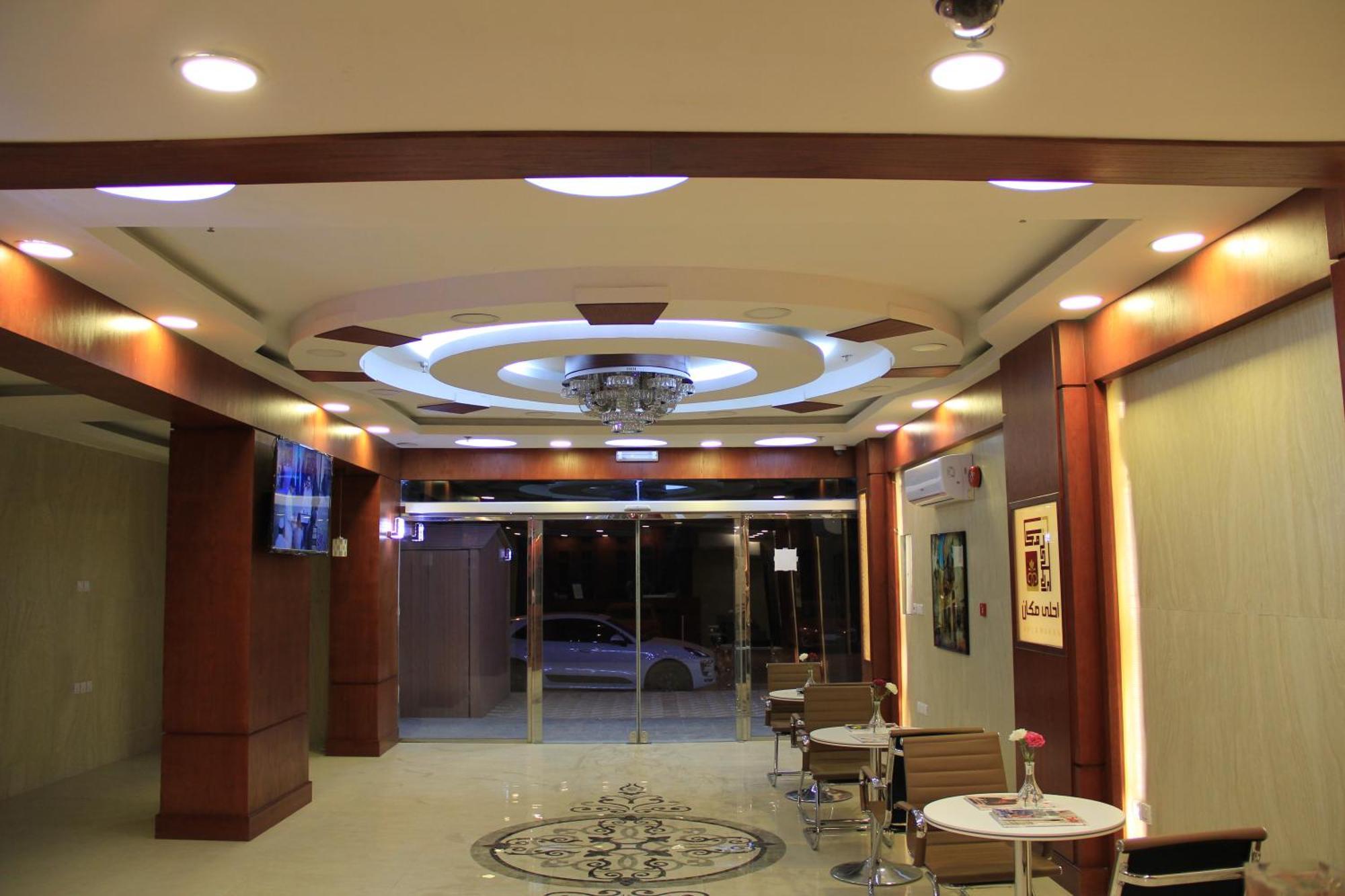 Ahla Makan Dammam Exterior photo