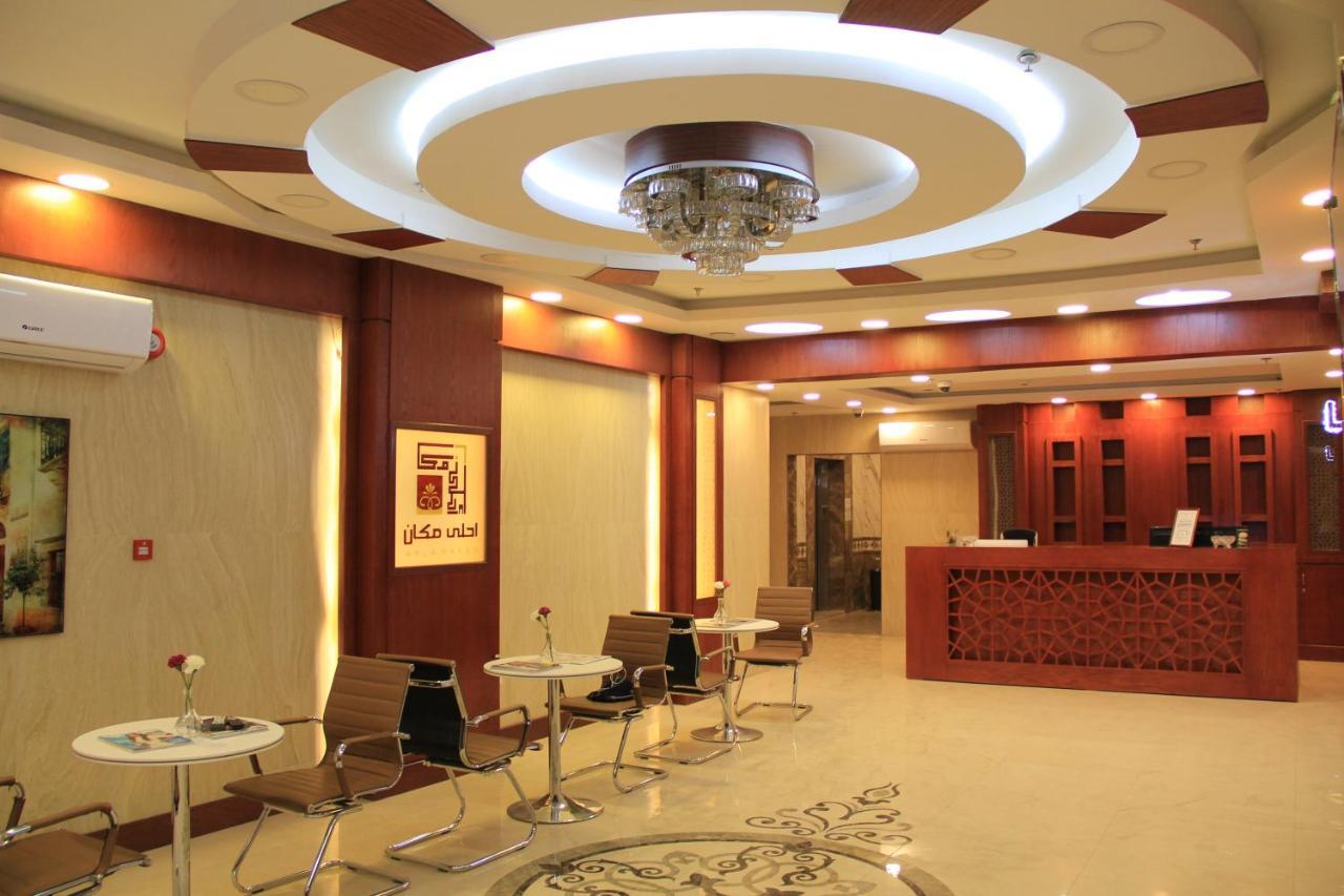 Ahla Makan Dammam Exterior photo